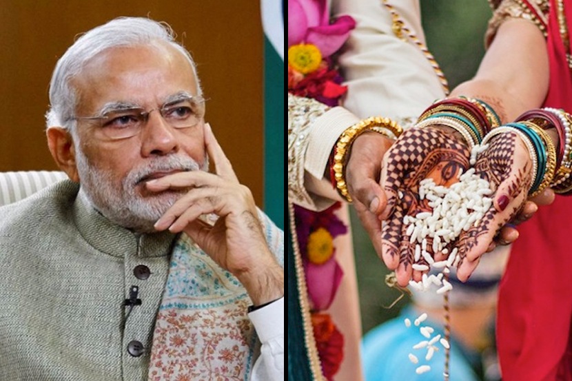 Viral : मोदीजी माझं लग्न लावून द्या! प्रियकराने मागितली मोदींकडे मदत