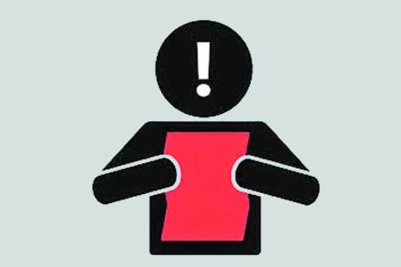 ( संग्रहीत प्रतिकात्मक छायाचित्र ) ( संग्रहीत प्रतिकात्मक छायाचित्र )