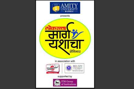 ( संग्रहीत प्रतिकात्मक छायाचित्र )