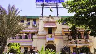 Panvel Municipal Corporation