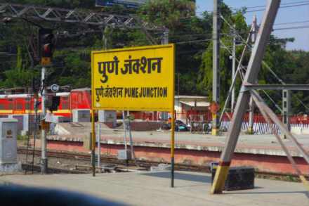 स्वच्छतेत पुणे स्टेशन ‘ए वन’; ‘टॉप टेन’मध्ये एन्ट्री!