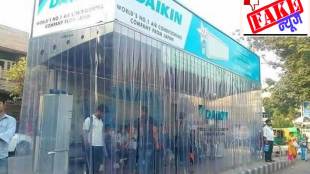 ac-bus stand