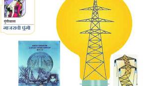 state government revenue