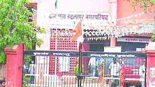 badlapur-nagarparishad