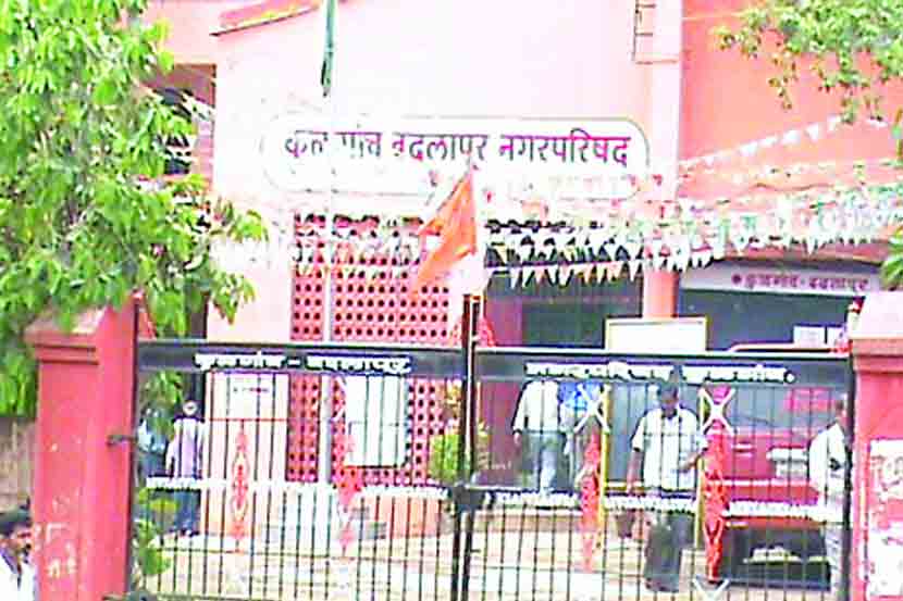 badlapur-nagarparishad badlapur-nagarparishad