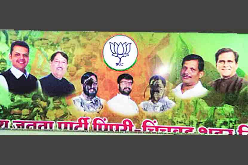 चुकीच्या उमेदवारांच्या शिफारशी केल्याचा कांगावा करत भाजपचे खासदार अमर साबळे आणि लोकलेखा समितीचे अध्यक्ष अ‍ॅड. सचिन पटवर्धन यांचे पुतळे पक्ष कार्यालयासमोरच जाळण्यात आले आणि या नेत्यांच्या छायाचित्रांना काळे फासण्यात आले.