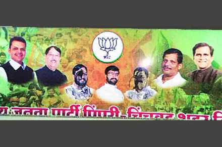 चुकीच्या उमेदवारांच्या शिफारशी केल्याचा कांगावा करत भाजपचे खासदार अमर साबळे आणि लोकलेखा समितीचे अध्यक्ष अ‍ॅड. सचिन पटवर्धन यांचे पुतळे पक्ष कार्यालयासमोरच जाळण्यात आले आणि या नेत्यांच्या छायाचित्रांना काळे फासण्यात आले.