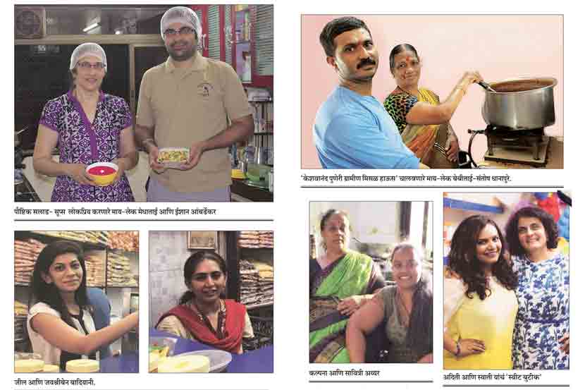 joint ownership business joint ownership business