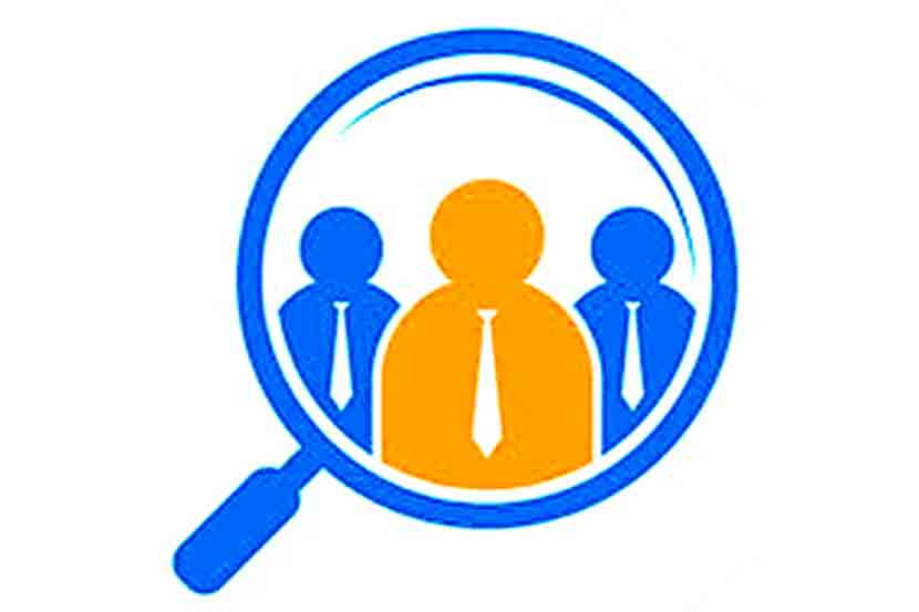 नोकरीची संधी