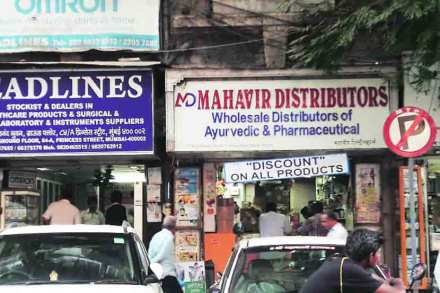 dawa-bazar