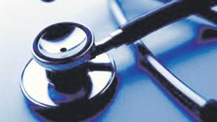 Nagpur AIIMS