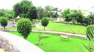 garden
