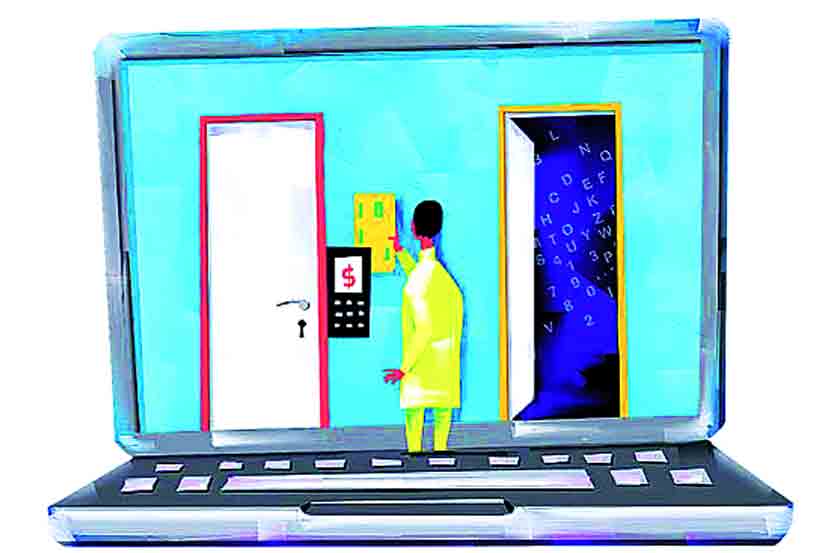हेही क्षेत्र गेले, तर.. ?