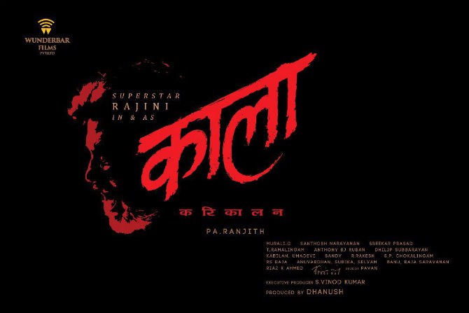 kala