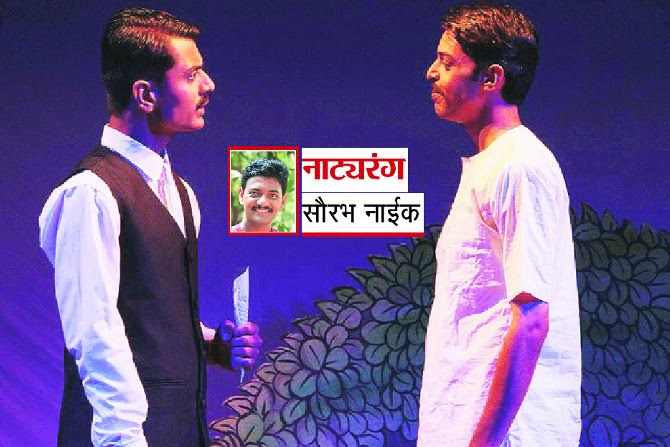 नाटक, लोकप्रभा