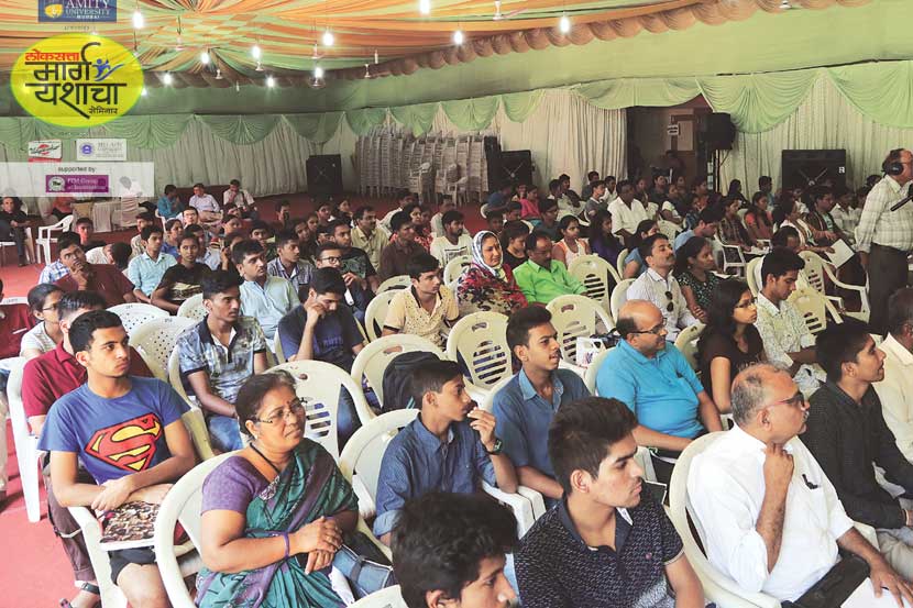 loksatta marg yashacha event