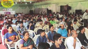 loksatta marg yashacha event