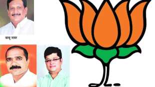 bjp