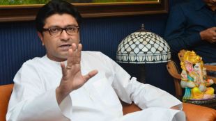 Loksatta, Loksatta news, loksatta newspaper, marathi news, marathi, Marathi news paper, Marathi news online, Marathi, Samachar, Marathi latest news, breaking news, national news, national news in marathi, mns, chief, raj thackeray, slams, bjp, state chief, raosaheb danve, anti farmer remarks