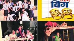 Childhood through drama