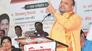 Gulabrao Patil