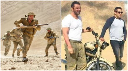 tubelight