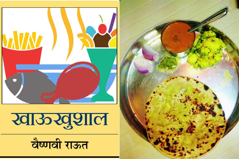 ओम साई हॉटेल फेमस पराठा सेंटर