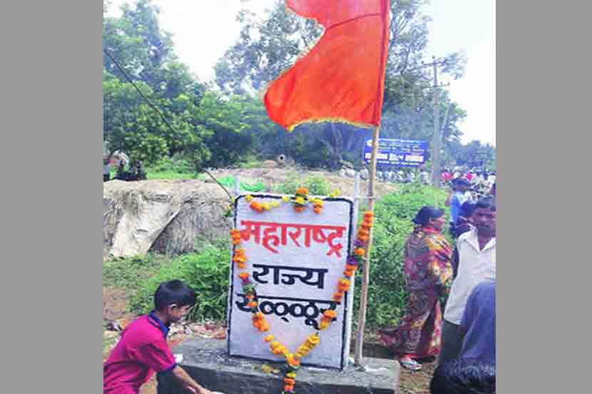 ‘जय महाराष्ट्र’ म्हटले तर सदस्यत्व रद्द ‘जय महाराष्ट्र’ म्हटले तर सदस्यत्व रद्द