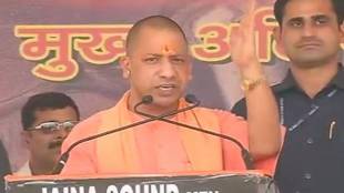yogi adityanath, bjp, up