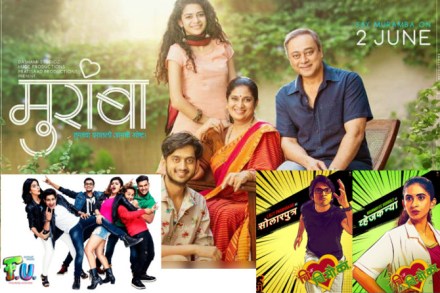 BLOG : मराठी चित्रपट तारुण्यात आलाय… हे पटतंय ना? BLOG : मराठी चित्रपट तारुण्यात आलाय… हे पटतंय ना?