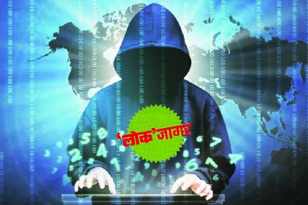 लोकजागर : सायबर हल्ला, व्हायरस, मोल आणि मालवेअर लोकजागर : सायबर हल्ला, व्हायरस, मोल आणि मालवेअर