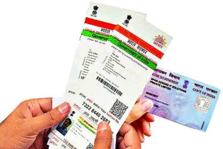 aadhaar-card aadhaar-card