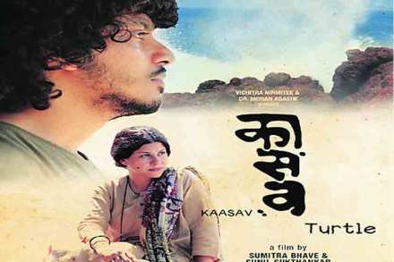 ६४व्या राष्ट्रीय पुरस्कार सोहळ्यात सर्वोत्कृष्ट चित्रपट म्हणून 'कासव'ने Kaasav बाजी मारली होती.  ६४व्या राष्ट्रीय पुरस्कार सोहळ्यात सर्वोत्कृष्ट चित्रपट म्हणून 'कासव'ने Kaasav बाजी मारली होती.