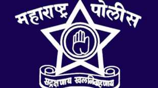 maharashtra-police