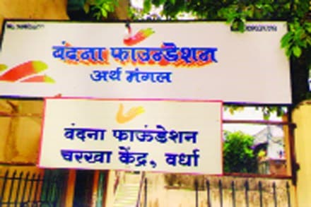 विधवांच्या जिद्दीला ‘वंदना’!
