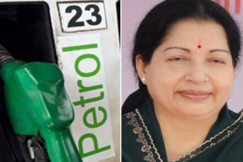 Amma Petrol Pump, loksatta