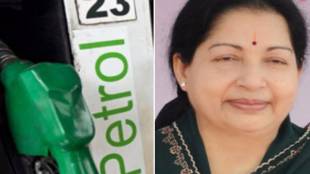 Amma Petrol Pump, loksatta