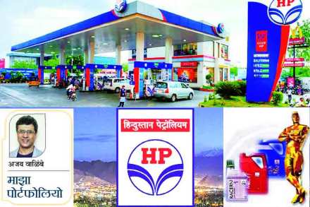 hindustan petroleum corporation limited