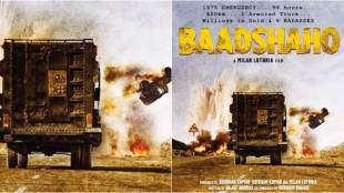 baadshaho