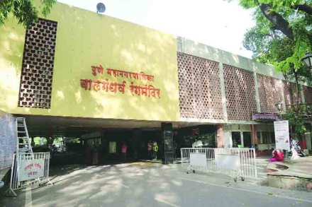 बालगंधर्व रंगमंदिराचे सोमवारी सुवर्णमहोत्सवी वर्षांत पदार्पण