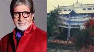 big b