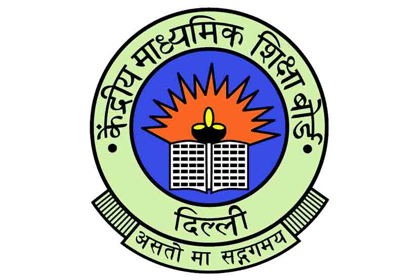 संग्रहित छायाचित्र