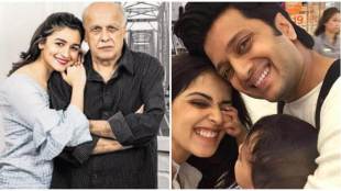 Father's Day 2017 alia bhatt, mahesh bhatt, genelia and Riteish Deshmukh