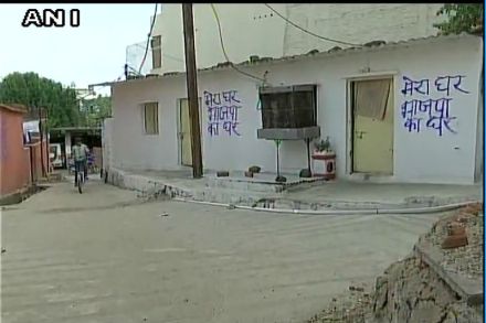 भाजपच्या कार्यकर्त्यांनी लोकांच्या घरांवर घोषणा लिहिल्या