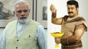 modi, mohanlal