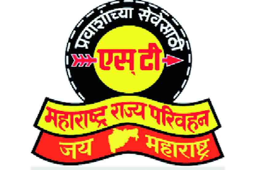 msrtc