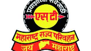 msrtc