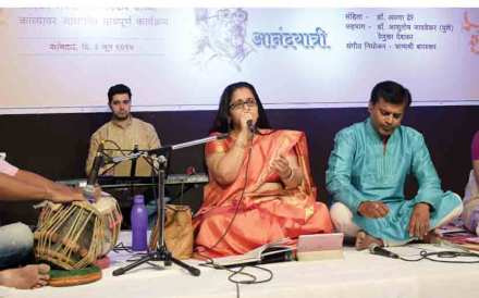 मंगेश पाडगावकर यांच्या स्मृतींना उजाळा देणाऱ्या आनंदयात्री कार्यक्रमात गीत सादर करताना सारंग जोशी, मंजिरी वैद्य आणि इतर कलावंत.
