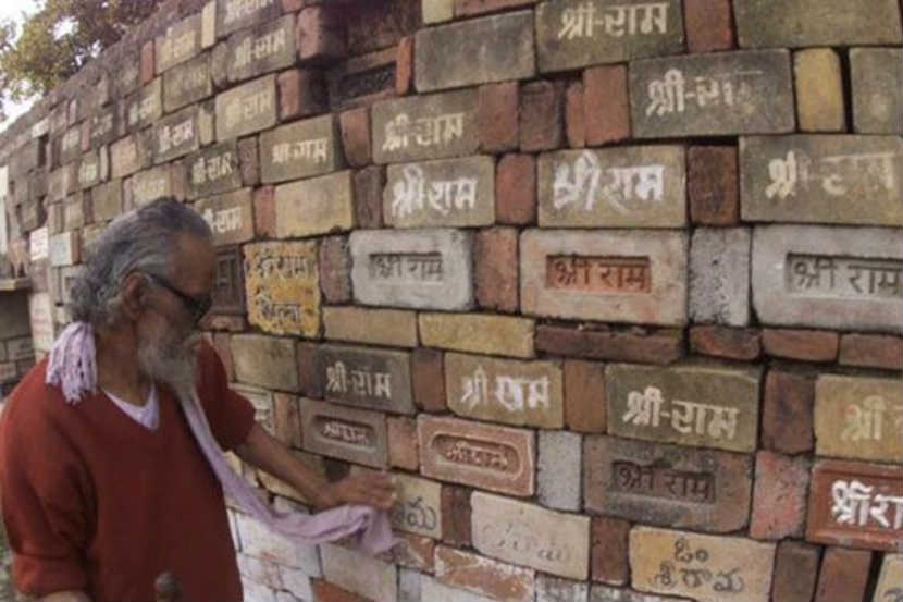 राम मंदिरासाठी विहिंप जमवतेय ‘जय श्रीराम’च्या विटा!