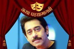 ‘ऐन प्रयोगात चाकू भोसकताना चुकून बंदुकीचा आवाज आला आणि…’